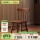 小匠材實(shí)木小凳子家用客廳兒童靠背椅復古小板凳餐椅兒童學(xué)習凳胡桃色