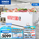 星星（XINGX）【銅管】星星牌冰柜商用大容量臥式全冷凍海鮮速凍冷柜肉類(lèi)囤貨大冰箱 茶葉密封保鮮柜節能冰箱 718升｜-40℃ 速凍 除霜1.95米【高配款】