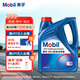 美孚（Mobil）防凍冷卻液-45℃ 4L 汽車(chē)保養 標準ASTM D3306 適用轎車(chē)