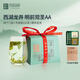 頂峰茶業(yè)2026新茶預售西湖龍井明前特級觀(guān)圣AA正宗綠茶梅家塢春茶紙包125g 【紙包款】觀(guān)圣AA125g-明前特級