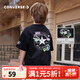 Converse匡威兒童裝男童短袖t恤新款夏季女童中大童冰絲涼感透氣潮流半袖T 正黑色 160 /80 【建議身高158-170cm】