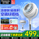 松下空氣循環(huán)扇家用直流變頻電風(fēng)扇落地扇3D立體廣角送風(fēng) 新品上市循環(huán)扇F-CW1901C-W