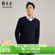 雅戈爾（YOUNGOR）羊毛衫男全綿羊毛羊毛衫舒適暖和厚度適中 VYQW639998FVA藏青色 L 105c