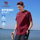 駱駝（CAMEL）運動(dòng)休閑t恤男圓領(lǐng)短袖速干跑步上衣 C16BAYL6056 暗荔紅 L