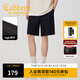 卡賓（CABBEEN）【彈力華夫格】休閑短褲男2024夏季新款潮牌黑色寬松五分褲 漆黑色11 2XL /54/185
