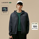 LACOSTE法國鱷魚(yú)男裝25秋冬新款時(shí)尚百搭連帽外套|BH3466 RT3/墨黑色 S 170/ 3