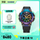卡西歐（CASIO）G-SHOCK MTG-B3000彌漫星云主題 防水運動(dòng)男士手表【禮物】 MTG-B3000DN-1APR
