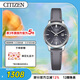 西鐵城（CITIZEN）手表女日韓表Eco-Drive光動(dòng)能皮帶學(xué)生送女友禮物EW2660-14X