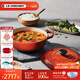 酷彩（Le Creuset）法國進(jìn)口琺瑯鍋鑄鐵24/26/28cm深燒鍋 燉煮燜燒鍋雙耳燉煮鍋 白琺瑯【2-4口之家】紅色 24cm