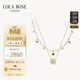 LOLA ROSE羅拉玫瑰日心說(shuō)星球珍珠項鏈女生日禮物送女生老婆閨蜜