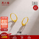 周六福5G黃金耳環(huán)女金珠足金耳飾積存金黃金計價(jià)A0910235 一對 約1.33g