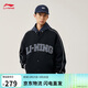 李寧外套男女春夏季復古衛衣運動(dòng)無(wú)帽棒球領(lǐng)開(kāi)衫AWDUF67