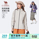 駱駝（CAMEL）防潑水夾克女戶(hù)外防風(fēng)連帽風(fēng)衣外套秋 C25CR2L3024 橡木灰 M