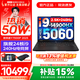 聯(lián)想拯救者Y7000P 2026年補貼15% 電競游戲筆記本電腦r 可選RTX5060/5070獨顯 旗艦酷睿 24核i9-14900HX 滿(mǎn)血RTX5060 16G 1TB 標配｜官方正品 支持驗證
