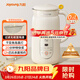 九陽(yáng)（Joyoung）破壁機0.6L輕巧容量1-2人用豆漿機 細膩免濾預約時(shí)間易清洗小型家用多功能料理機D2526