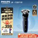飛利浦電動(dòng)剃須刀經(jīng)典5系Pro京東金榜剃須刀 清爽凈剃AI智能刮胡刀 生日禮物送男生老公父親