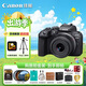 佳能（Canon）佳能R10 入門(mén)級微單相機 eos r10半畫(huà)幅無(wú)反 Vlog拍攝 4K高清視頻 學(xué)生旅行家用 掃街旅拍套裝