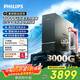飛利浦（PHILIPS）加熱凈水器流速王U29 Ultra 316L不銹鋼管路3000G廚房專(zhuān)用臺下加熱直飲凈礦殺菌一體機AUT9119/93