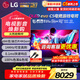 LGC5系列42/48/55/65/77/83英寸OLED游戲電視智能4K超高清護眼120Hz高刷 HDMI2.1*4 FreeSync 55英寸 OLED55C5PCA 智能電視