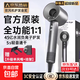 【華強北頂配丨國家3C認證1:1】戴森同款吹風(fēng)機家用靜音負離子大功率不傷發(fā)速干高速無(wú)葉電吹風(fēng)機 【官方頂配-單風(fēng)嘴】經(jīng)典森灰 45億水潤負離子護發(fā)