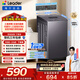 統帥（Leader）海爾出品 悅己波輪洗衣機 全自動(dòng)家用出租7.2公斤迷你小型 京東自營(yíng)以舊換新家電補貼XQBL72-M20D0