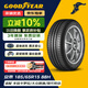 固特異（Goodyear）汽車(chē)輪胎 185/65R15 88H ATM 安乘 適配 日產(chǎn)驪威/伊蘭特