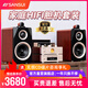 山水（SANSUI）家庭膽機音響功放一體機高音質(zhì)藍牙音箱低音炮立體環(huán)繞客廳臥室cd播放機桌面迷你小音響音樂(lè )播放器 N1組合【音箱+膽機功放+cd機】