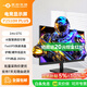 泰坦軍團顯示器分期補貼電腦顯示屏27英寸260hz液晶屏電視點(diǎn)顯示器HDR400硬件防藍光穿越火線(xiàn) P2510H PLUS/24.5英寸/260Hz