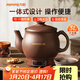 九陽(yáng)（Joyoung）煎藥壺 中藥壺中藥鍋熬藥罐 3L大容量一體式全自動(dòng)陶瓷電砂鍋智能家用養生壺燉藥煲電藥壺GD111