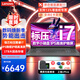 聯(lián)想（Lenovo）筆記本電腦悅Pro 2025款15/16小新品13代14代酷睿i5i7商用辦公輕薄設計師游戲手提本 定制 i7-13620H 32G 1TB固態(tài) 疾速wifi6 IPS全高清屏