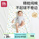 愛(ài)貝迪拉（AIBEDILA）嬰兒隔尿墊可水洗防水純棉透氣寶寶新生兒超大號姨媽墊80*100