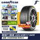 固特異（Goodyear）汽車(chē)輪胎225/45R17 94W EF1 SPORT鷹馳F1酷跑 適配科魯茲現代奧迪