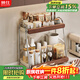 帥仕（shuaishi）廚房調料置物架調料瓶盒架調料品佐料收納架臺面儲物架 雙層40cm