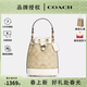 蔻馳（COACH）【春尚新】 女包時(shí)尚百搭簡(jiǎn)約包包女士精致單肩手提禮物送女 淺卡其配白色C5121IMDQC