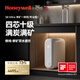 霍尼韋爾（Honeywell）鮮純水·鮮礦物質(zhì)水 雙出水直飲 凈礦一體凈水器 0阻垢劑 廚下家用凈飲水機 過(guò)濾器廚房專(zhuān)用臺下用 S8 Ultra丨GTRO-T1