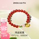 周六福（ZLF）  S925銀飾紅瑪瑙手鏈女國潮如意和田玉手串送 手鏈鏈長(cháng)17cm