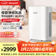 霍尼韋爾（Honeywell）空氣凈化器 母嬰健康殺毒除甲流高效除菌除過(guò)敏原 PM2.5智能數顯 KJ450F-Z21WS