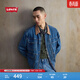Levi's李維斯男士美式復古時(shí)尚山系風(fēng)格牛仔夾克外套 藍色 L
