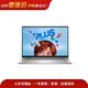 【8成新】戴爾（DELL）筆記本電腦靈越16PLUS-7630 16英寸高性能輕薄本辦公本商務(wù)游戲設計 酷睿i7標壓 16G 1TB 2.5K  