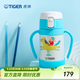 虎牌（TIGER） 嬰幼兒童保溫杯吸管真空304不銹鋼水杯MCK-A28C保冷杯280ml 馬WA 280ml