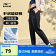 鴻星爾克運動(dòng)褲女春季針織長(cháng)褲跑步束腳九分褲子女綜訓寬松休閑褲子女