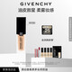 紀梵希（Givenchy）明星柔霧粉底液W100 30ml油皮救星遮瑕化妝品 生日禮物送女生閨蜜