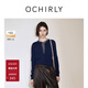 歐時(shí)力OCHIRLY  100%美麗諾羊毛開(kāi)衫針織外套美拉藍軟糯26春新 深藍 S