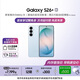 三星Galaxy S26+ AI手機 第五代驍龍8至尊版 游戲手機 2K超清屏拍照手機 政府補貼 12+256GB 淺云藍