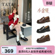 他她（TATA）女鞋2026春季新款樂(lè )福鞋時(shí)尚休閑百搭英倫小皮鞋CLP02AA6 黑色 37