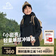 伯希和（Pelliot）[小巖殼]戶(hù)外兒童單層機能沖鋒衣秋冬防水夾克外套135101022黑165
