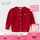 戴維貝拉（DAVE＆BELLA）兒童開(kāi)衫女寶寶衣服小童毛衣外套幼兒上衣春裝新款女童針織衫 紅色【DB3243397-A】 120 cm（建議身高110-120cm）