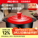 愛(ài)仕達（ASD） 砂鍋陶瓷煲 家用耐熱燉湯燜煲仔飯燃氣灶明火適用燜飯鍋聚味系列 聚味升 (建議2-3人) 2.5L