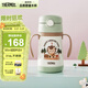膳魔師（THERMOS）兒童吸管保溫杯超輕316L不銹鋼把手學(xué)生杯幼兒園嬰兒水杯上學(xué)TCKC
