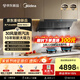 美的（Midea）【蒸汽洗AK7Max升級版】抽吸排油煙機30風(fēng)量頂側雙吸煙機搭5.2kW猛火灶AK9 MAX+Q529L-G天然氣套裝